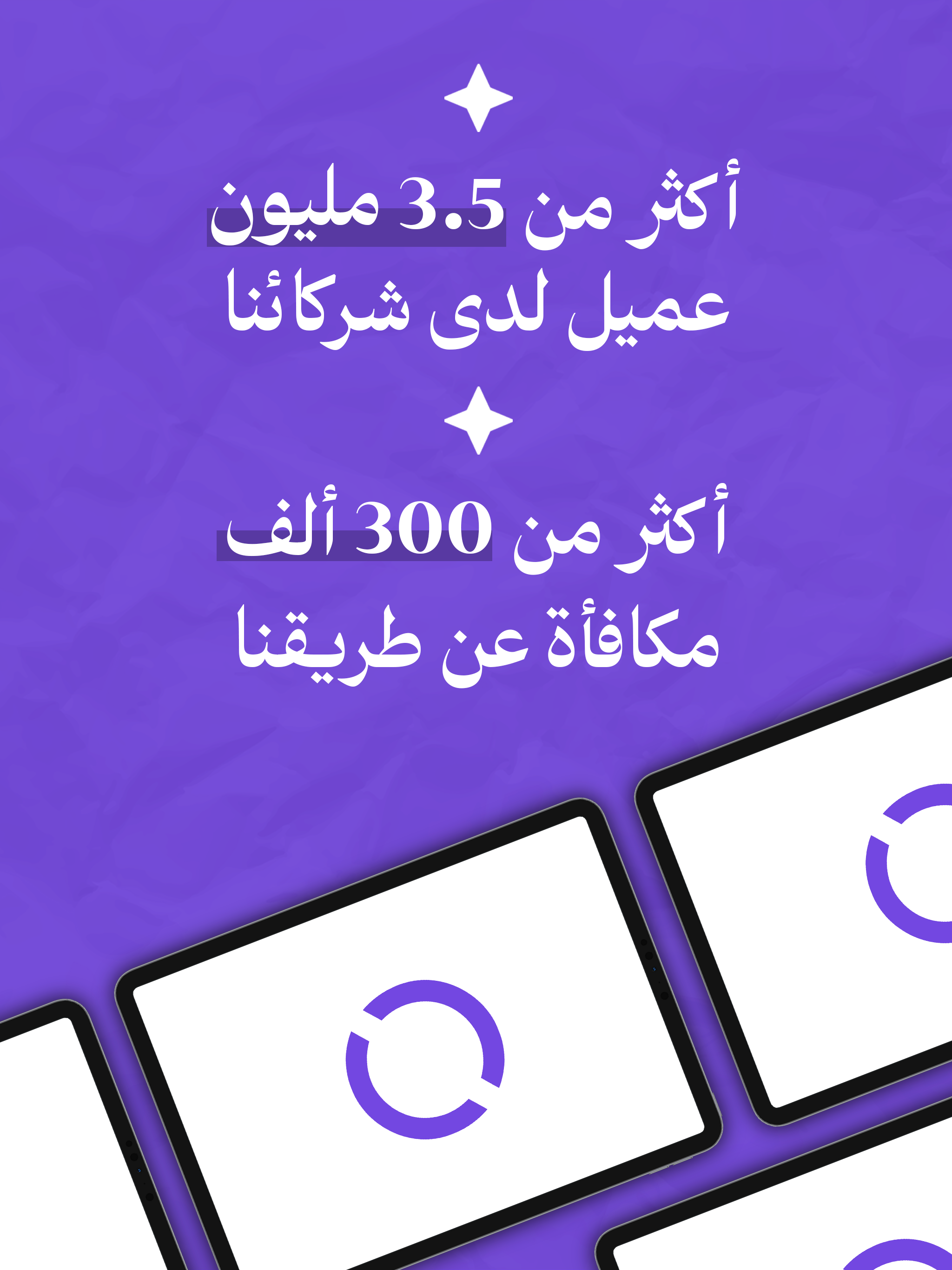 info sender